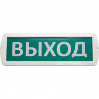 Оповещатели охранно-пожарные